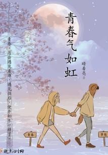 属鸡男几月出生