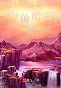 属鼠宝宝如何培养