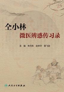 哪些运动员属鸡