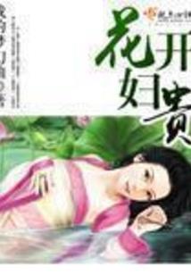 财运的女生名字