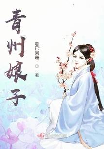 周公解梦梦见花蛇挡路
