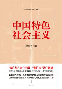 摘桃周公解梦