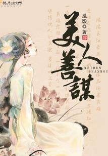 天平座18号运势