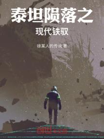 丘吉尔运气