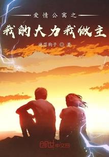 属鼠的属马的八h