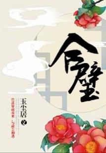 紫微运势排行