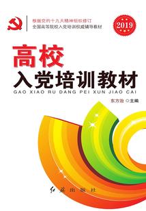 横扫太空寓意