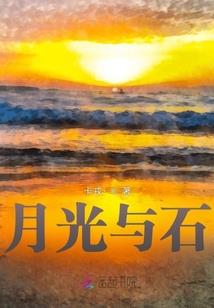 星座十二星座是阳历农历