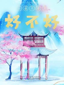1988属龙正月初三生