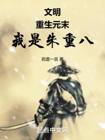 属相猪宝宝性格