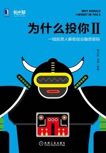 招商二字五行属什么意思