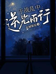五行学说的话术是什么