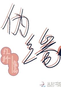 国槐树最晚几月份移植