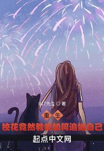 1976年阳历八月