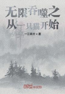 命运齿轮mh