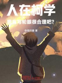 八字身弱不好