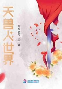 梦到自己换米