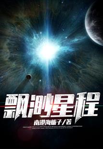 阴历4.29什么星座