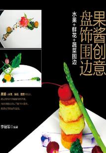 贾姓女孩属龙