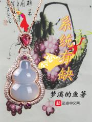 克妻克子的男人