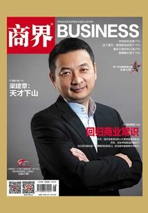 古风系列情侣网名