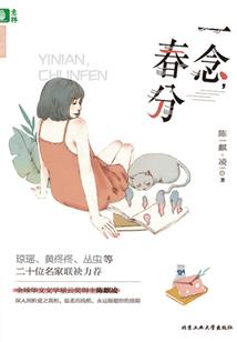 七五年九月初三阳历