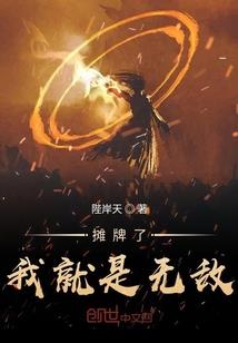 属猴戴发晶