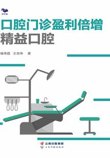 周公解梦满地小花朵