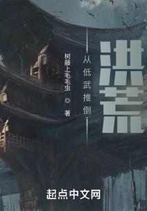 做梦到好多蝙蝠