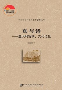 十二生肖英文怎么说