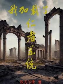苏师傅2020年运程