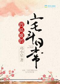 距离七月份