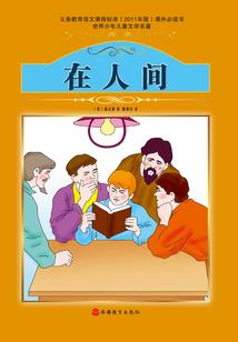 穿皮草会影响运气
