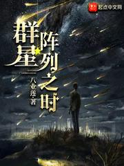 1929年的十二月份