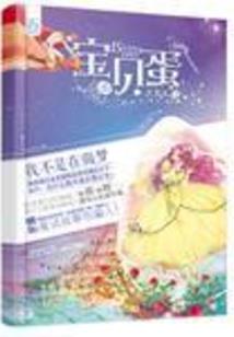 属鸡的人正在欺骗你
