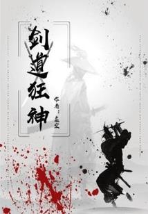 天天手淫影响财运