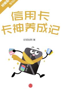 河莉秀的生辰八字