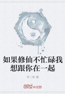 属蛇和属龙关系如何