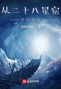 属马男的初恋