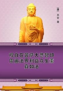 命运安排539