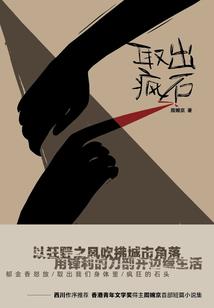 孕妇梦见在山坡种菜苗