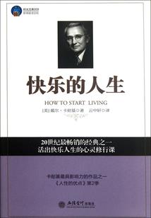 阴历9月6日的新闻
