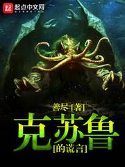 周公解梦狐狸咬屁股