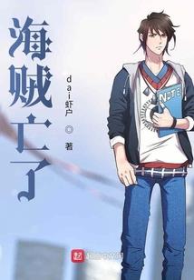 属男兔和属女蛇相差几岁