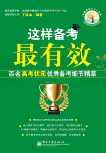 最新财运解析