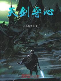 调阳宅最好的八字