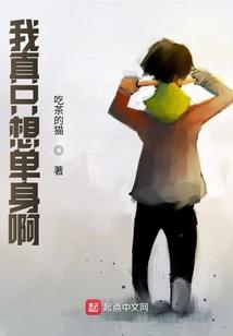 属鸡男专一的表现
