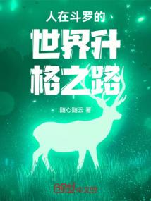 一夜妻的生肖