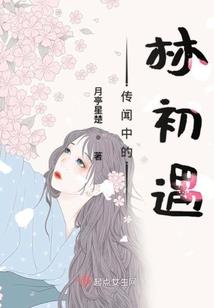 梦到马儿在跑跑