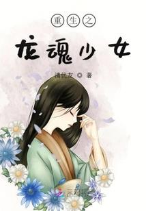 属蛇属龙的订婚吉日